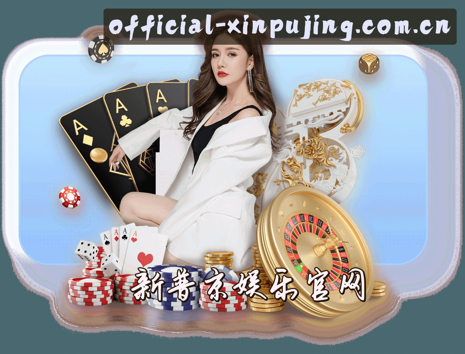 关于我们关于我们信息